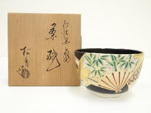 京焼　加藤松香造　仁清黒扇面茶碗（共箱）